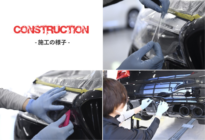サービス概要